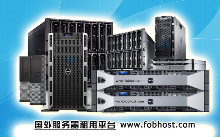  强大可靠的国外云主机保障您的网站安全 