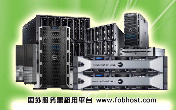 选择合适的国外主机租用平台是保障网站业务稳定运行的关键