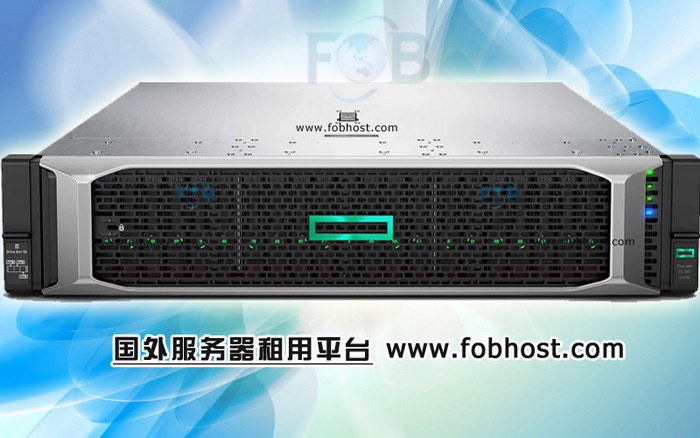 掌握外国主机租用技巧，打造高效稳定网站