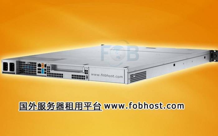 了解国外高防服务器的安全优势及其在企业通信平台中的应用