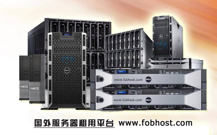 探讨国外云主机适合的行业类型以及各自的应用场景 探讨国外云主机适合的行业类型以及各自的应用场景